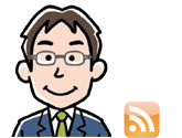 菊池会計「きまぐれ」ブログRSS
